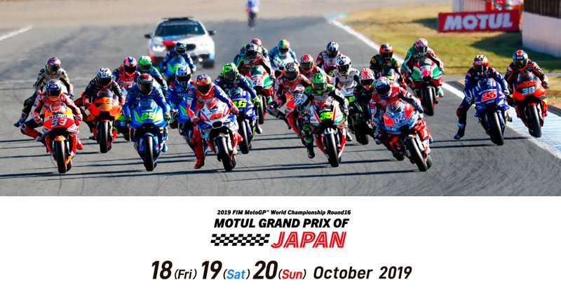 motegi MotoGP Japon ver gratis